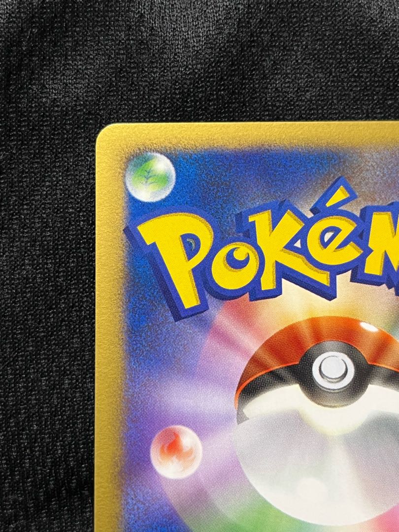 ポケモンカードセット エンペルト他 Amazon.co.jp: ポケモンカードゲーム SM11b ドリームリーグ