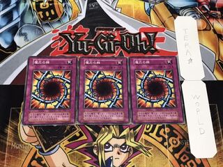 魔力の棘 初期 ノーマル 3枚セット