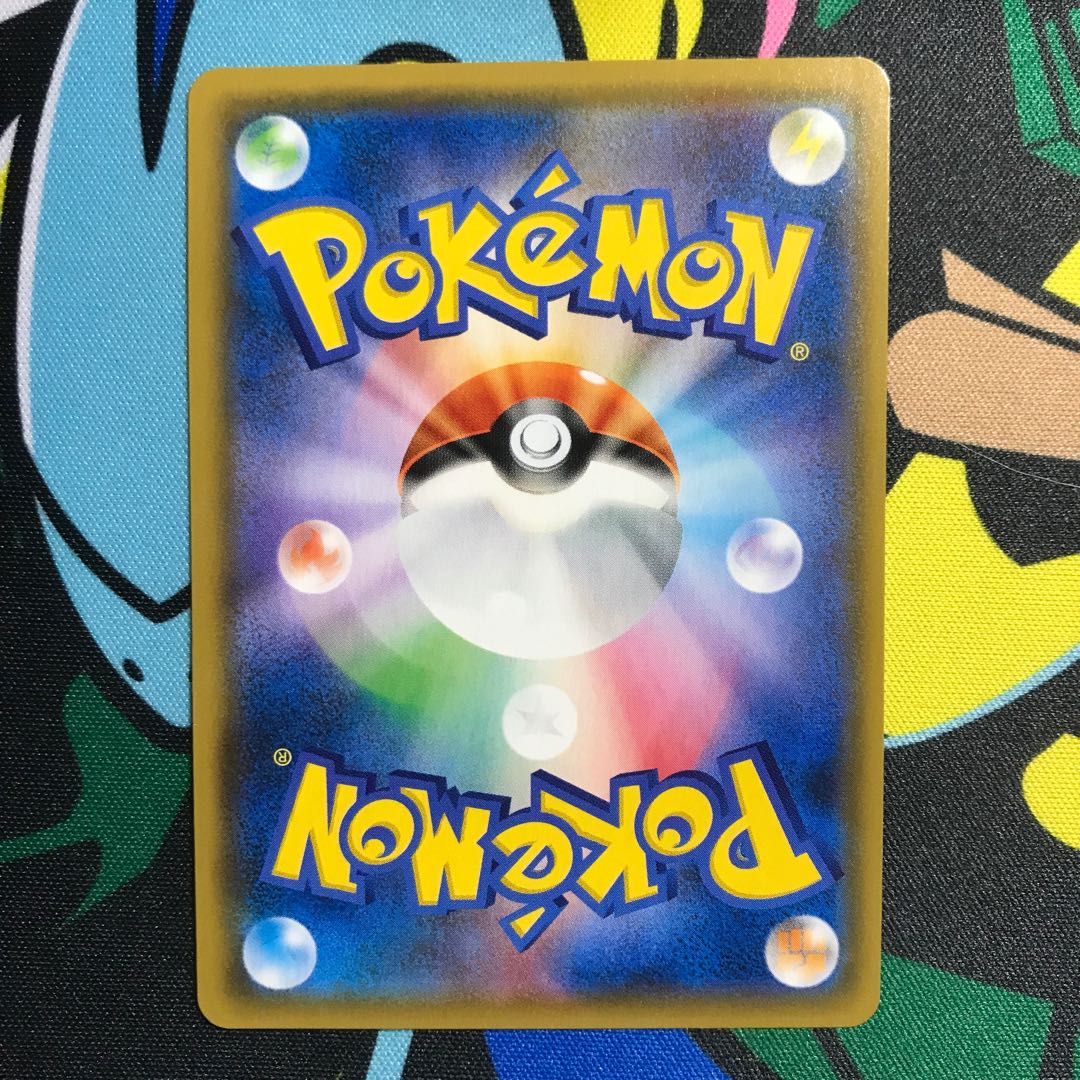 デデンネGX RR 016/055