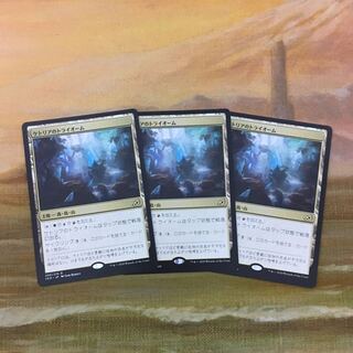 ケトリアのトライオーム3枚