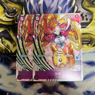 Utah P P-031 2 sheets