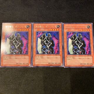 鉄の騎士 ギア・フリード