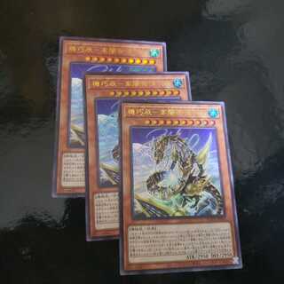 機巧辰-高闇御津羽オカミ UR