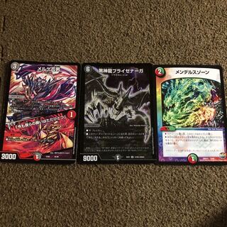 メルゲ否男｜「今も我らの願いはただひとつ」