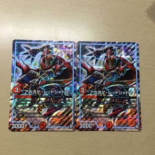 トレカ専門店cat様用