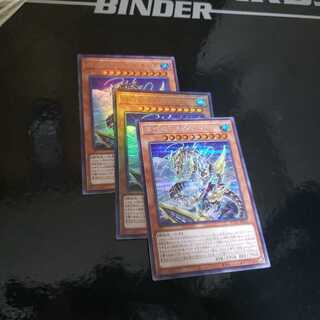 Kikkaku-Chen-Gao Yami Mitsuha Okami Siku, Reri, UR