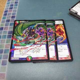 無双竜鬼ミツルギブースト