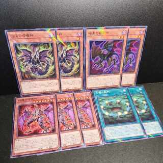 混沌の召喚神　暗黒の招来神　七精の解門