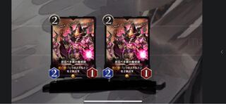 恐るべき屍の魔術師