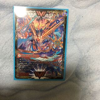 無敵王剣 ギガハート｜最強熱血 オウギンガ