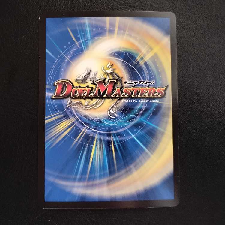 Blackbeard Crisis 222/????