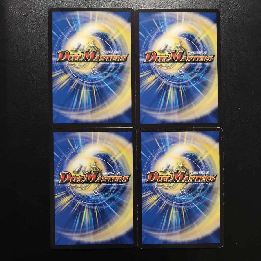 Hubris of the Demon King R 31/68