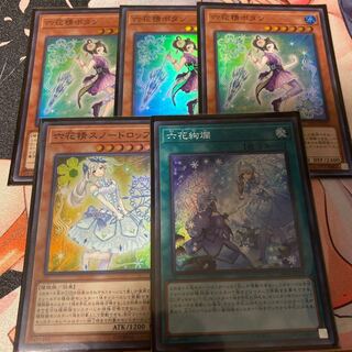 六花絢爛　ボタン　スノードロップ