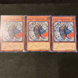 トラミッド・マスター