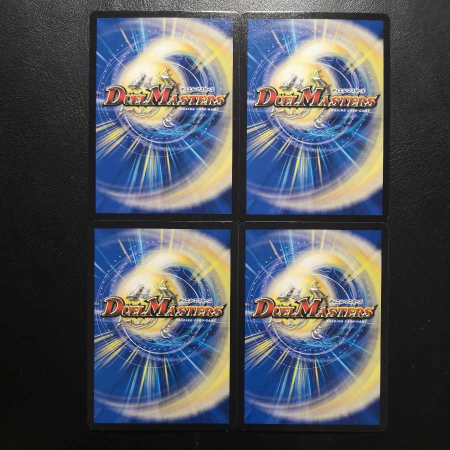 洗脳センノー R 12/93