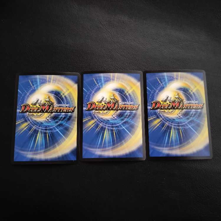 New Star Princess Marsidorupe (Secret SP Rare Spec) SR 4B/22