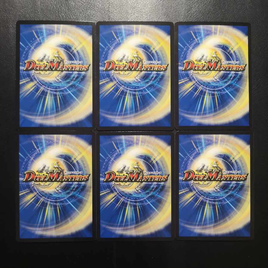 Hyakki no Evil King's Gate R 29/75