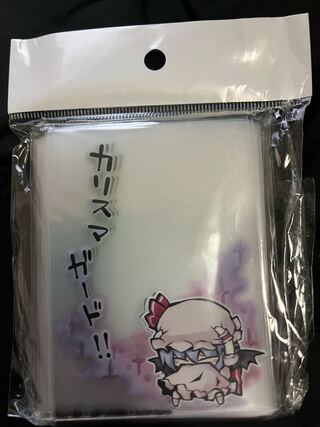 D-STAGE 東方 レミリア スリーブ 60枚 67×92㎜ 未開封 D-STAGE 東方 レミリア スリーブ 60枚 67×92㎜ 未開封