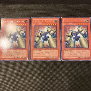 ターレット・ウォリアー