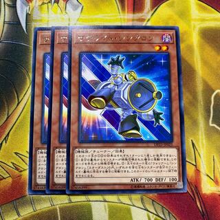 サテライト・シンクロン R