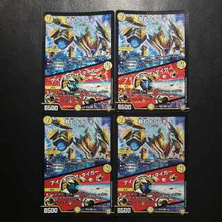 Odd Stone Trunky｜Eye of the Tiger VR 2/93