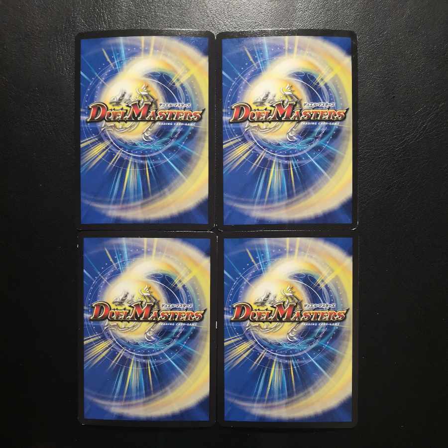 Odd Stone Trunky|Eye of the Tiger VR 2/93