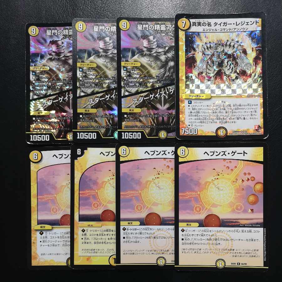 Blocker step-down set