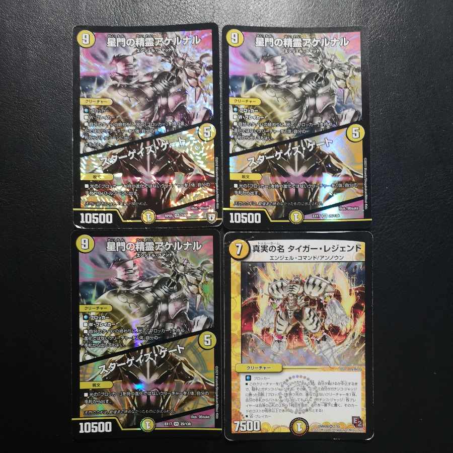 Blocker step-down set