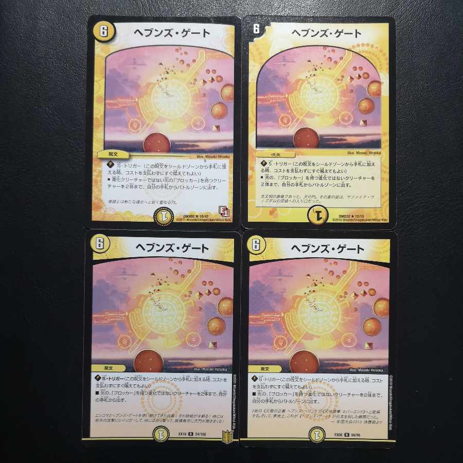 Blocker step-down set