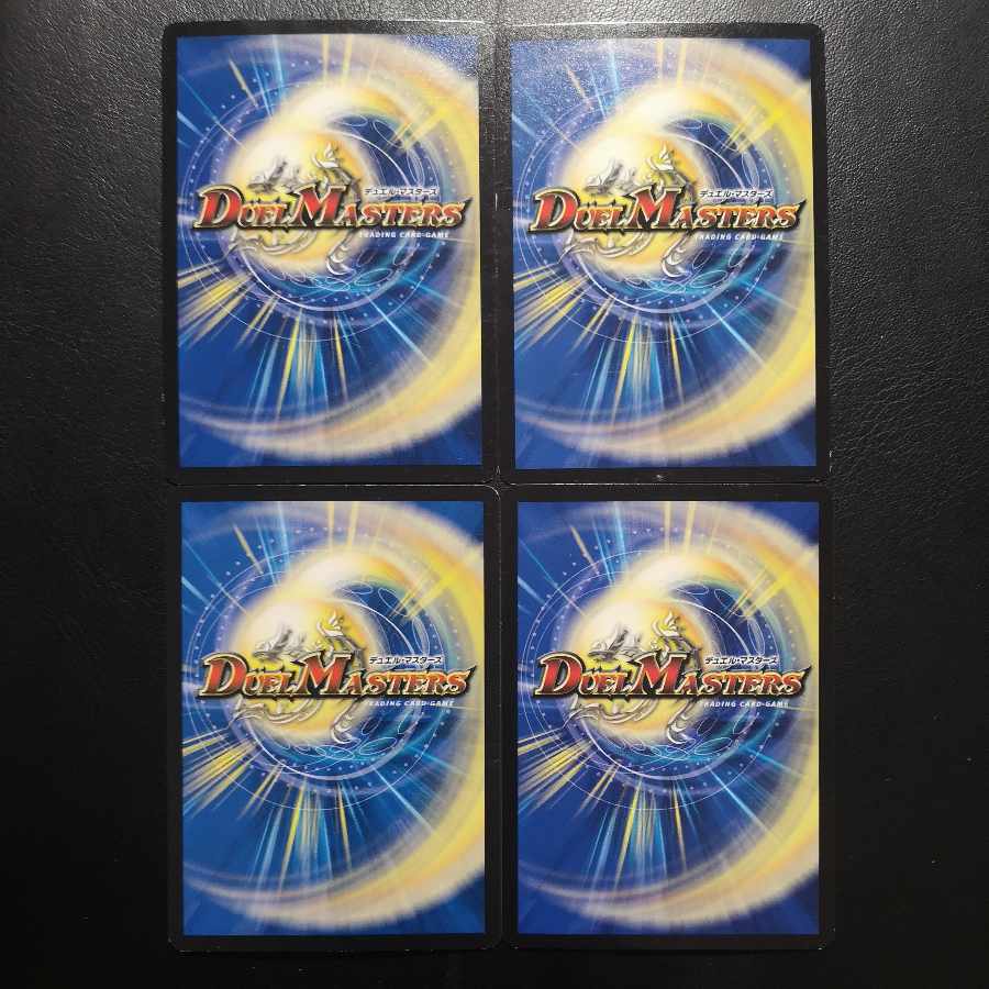 Blocker step-down set