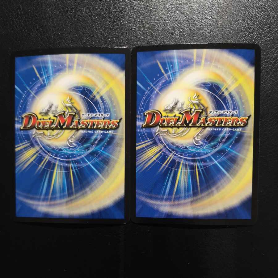 Orzechia: The Time of the Coming Demon SR 11/75