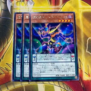 魔界劇団-ワイルド・ホープ R