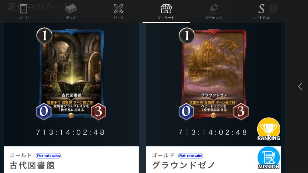 iketezzaさん専用　2000SPL二枚