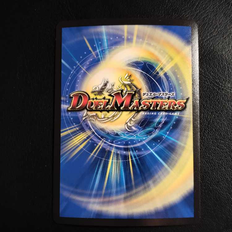 Holy Demon Consolidated King Dolphadilom KGM M(secret)6/M(secret)10