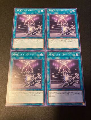 Gouki Face Turn Normal JP056 1枚