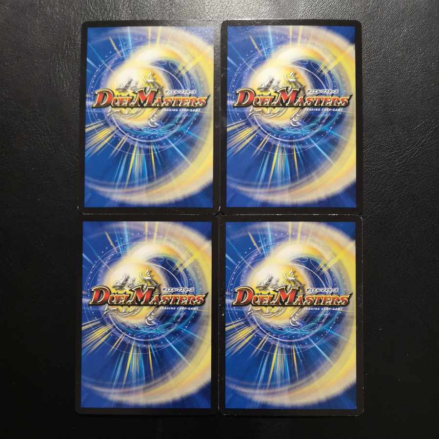 Synchro Spiral U 12/20