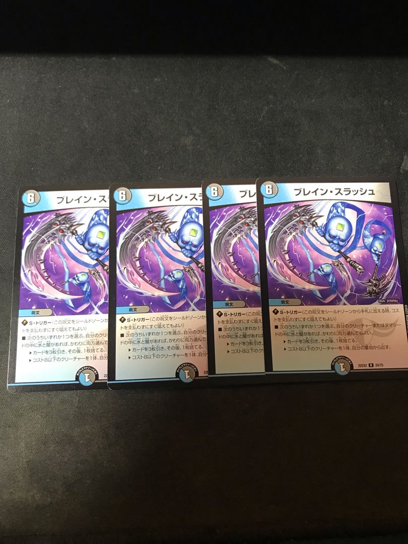 Bulette n Slash R 24/75