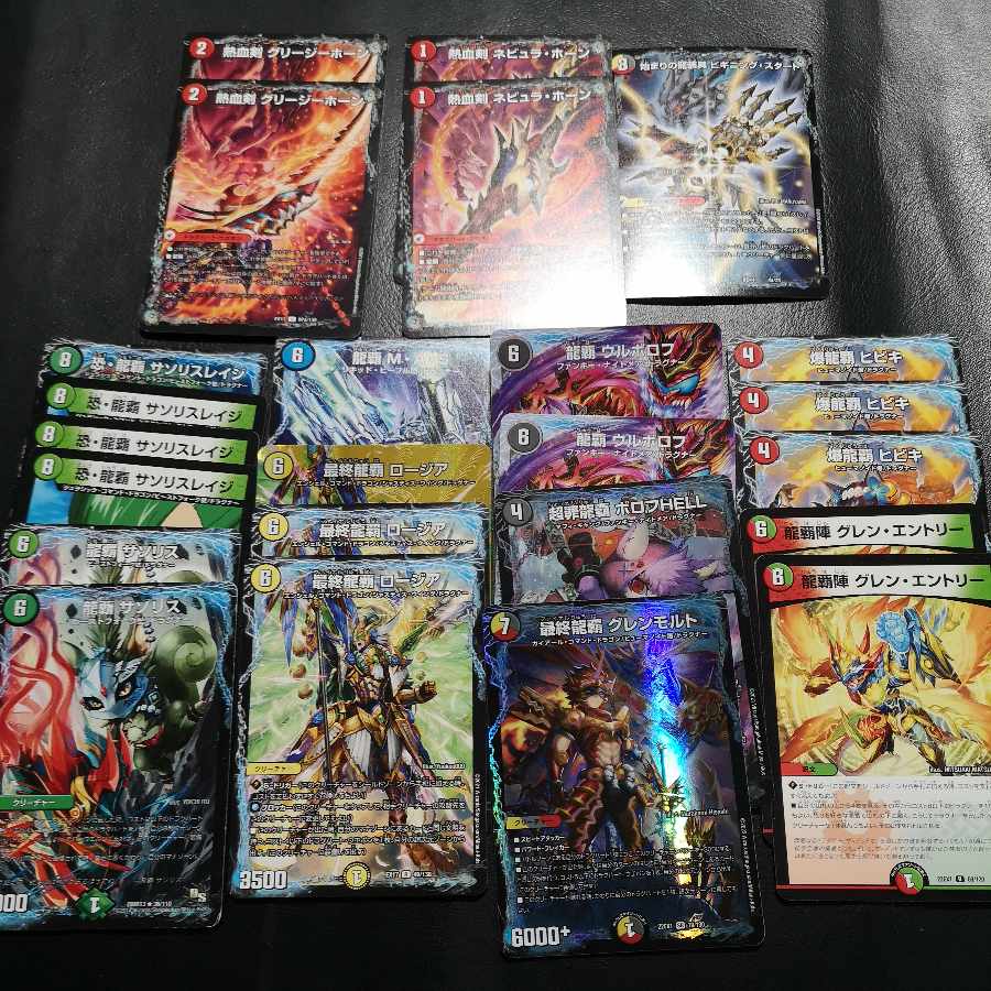 Final Dragon Heiha Rosia R-foil Psychic23/Psychic50