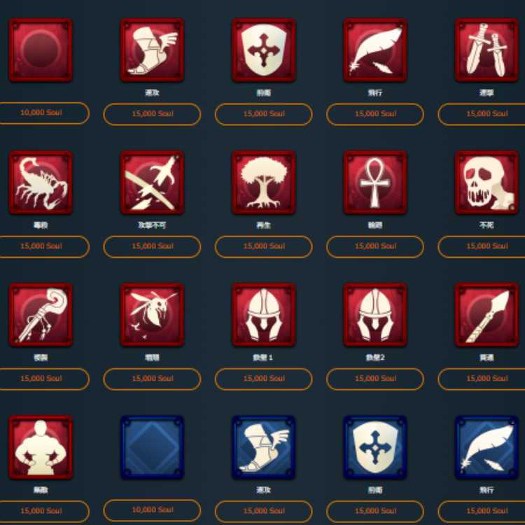 スピリットⅡ どれか一つ