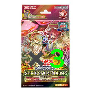 3BOX Yu-Gi-Oh OCG DUEL MONSTERS STRUCTURE DECK MUSHIDEMONSTERS FOREST -Decisive Fighting Legend QUARTER CENTURY EDITION- Decisive Fighting Legend Tokyo Dome