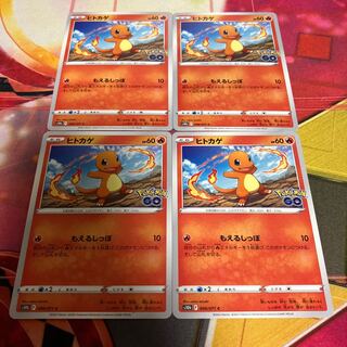 Charmander C 008/071