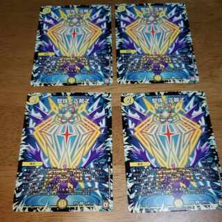 Katajuno Shojaku Z R 13/94