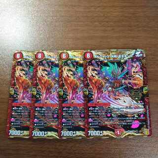 ボルシャック・大和・モモキング KGM 1/14