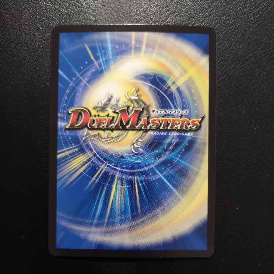 Kodama Irimichi (King Kinkira BOX spec.) SE (Secret)10/(Secret)15