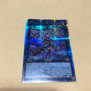 遊戯王　アロマリリスーローズマリー　クオシク