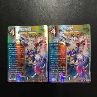 Royal Family of Psychic Dimension SR S13/S15