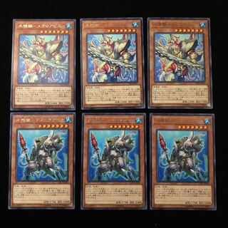 遊戯王 水精鱗-メガロアビスR×3 水精鱗-ディニクアビスR×3 6枚セット