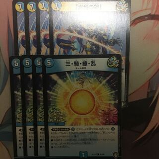 三・騎・繚・乱   光魔の鎧