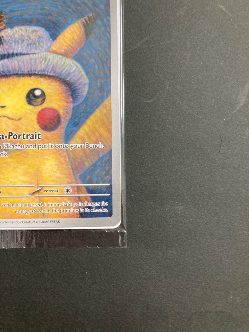 ポケモンカード　ゴッホピカチュウ プロモ　085/SVP #1