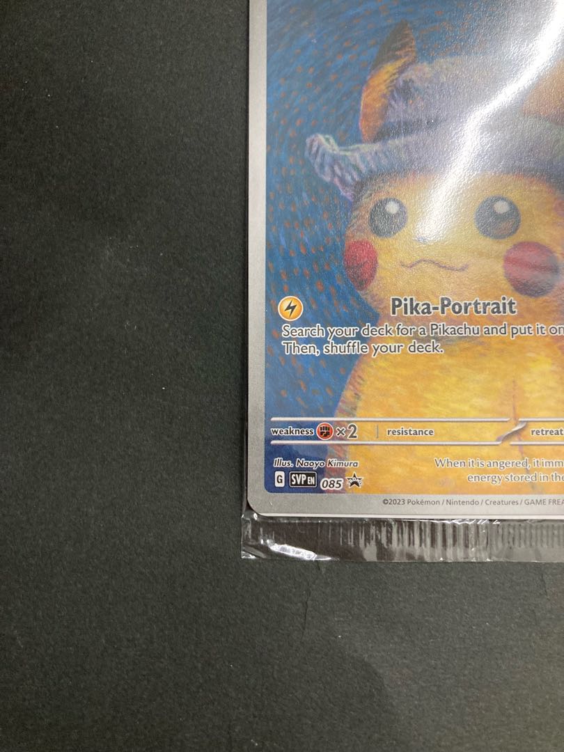 ポケモンカード　ゴッホピカチュウ プロモ　085/SVP #1